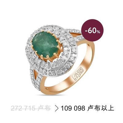 莫斯科珠宝工厂宣布2019年最终优惠活动开始