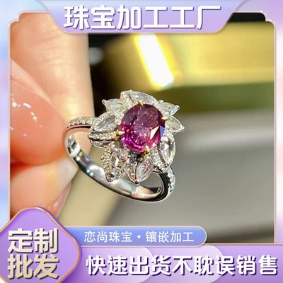 戒指镶嵌设计 钻戒定制 珠宝首饰加工制作 恋尚