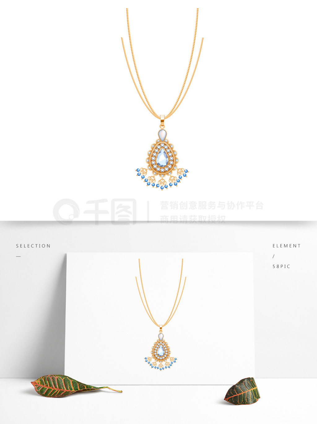 黄金蓝宝石项链珠宝首饰素材可商用设计元素