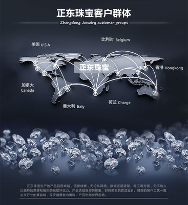 加工定制18K钻石手链 5克拉钻石16克金重 高端珠宝设计 国内*珠宝品牌代工厂 广州正东珠宝 饰品 加工定制钻石