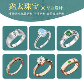 番禺珠宝镶嵌加工